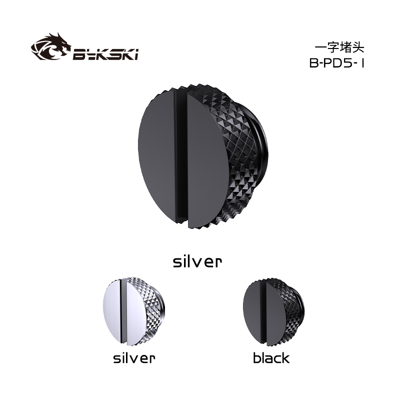 Bykski B-PD5-1 Fine diamond grain one word plug G1/4’