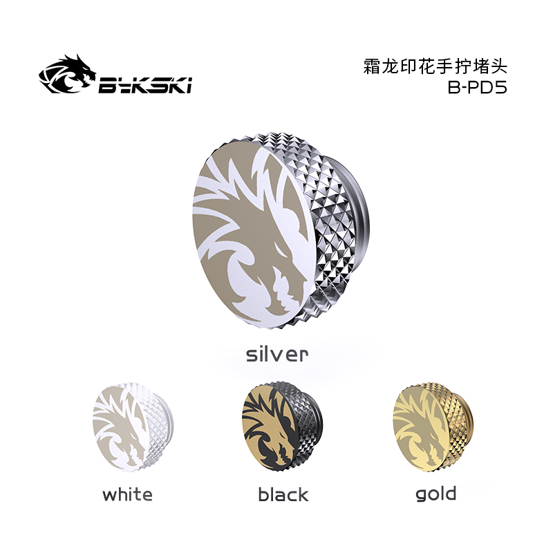 Bykski B-PD5 Frostdragon G1/4 'hand screw plug