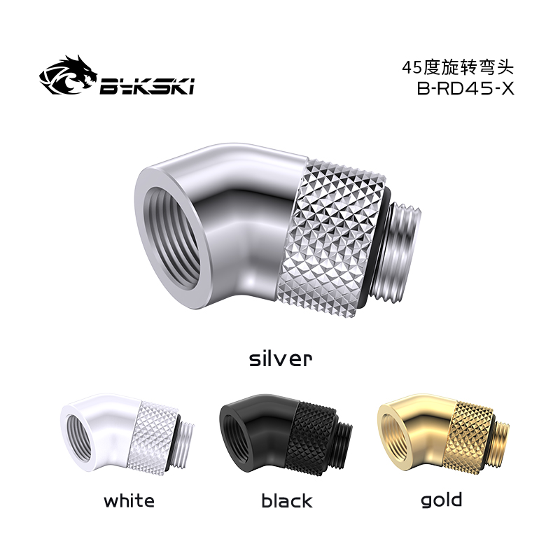 Bykski B-RD45-X Fine Diamond Pattern 45 degree swivel elbow G1/4 thread