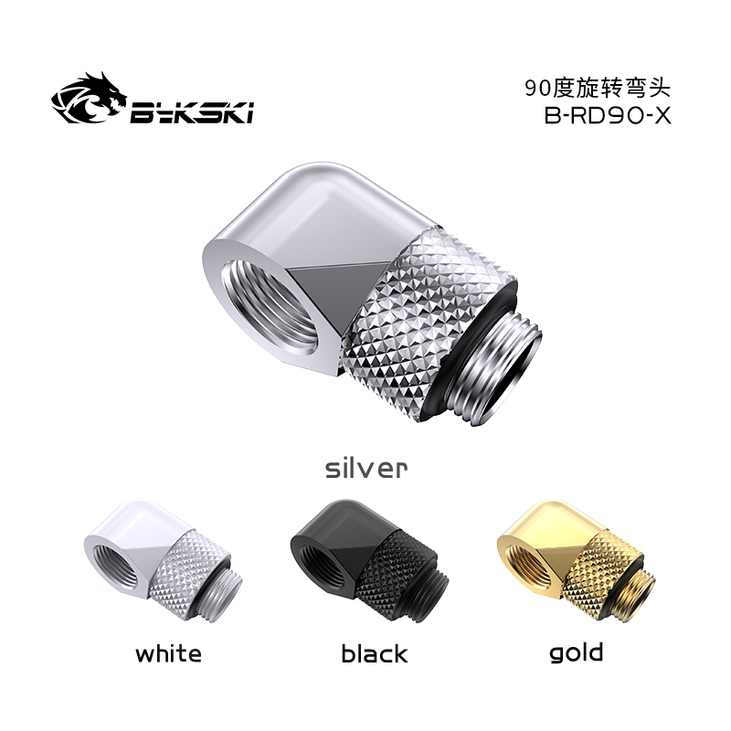 Bykski B-RD90-X Fine 90 degree rotating elbow Water cooling and cooling Rotary joint