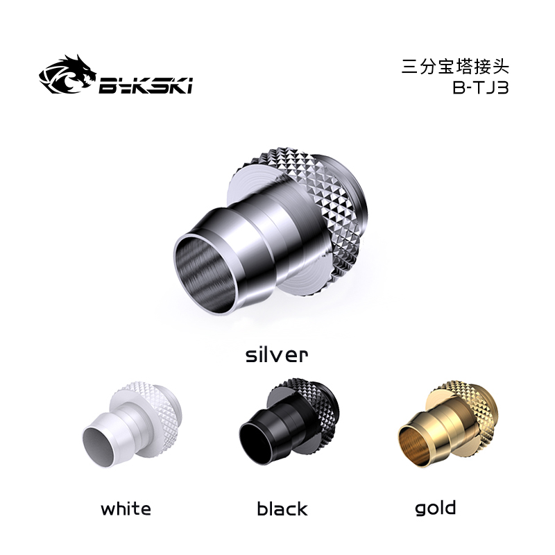 Bykski B-TJ3 3 min pagoda G1/4 thread pagoda joint
