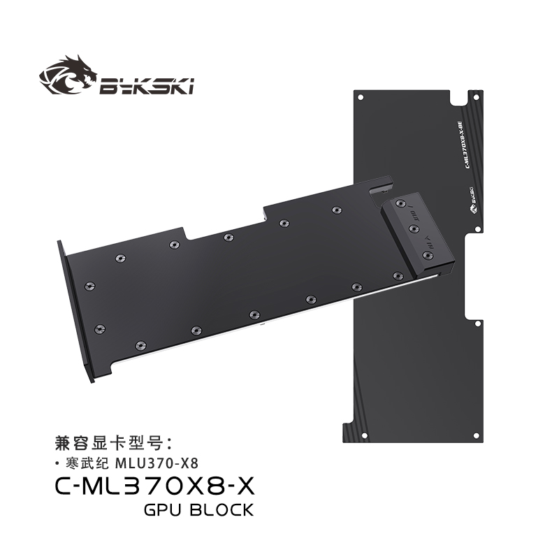 Bykski C-ML370X8-X graphics card water-cooled head all metal structure Cambrian MLU370-X8