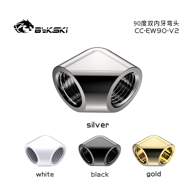 Bykski CC-EW90-V2 Fine 90 degree elbow G1/4 thread