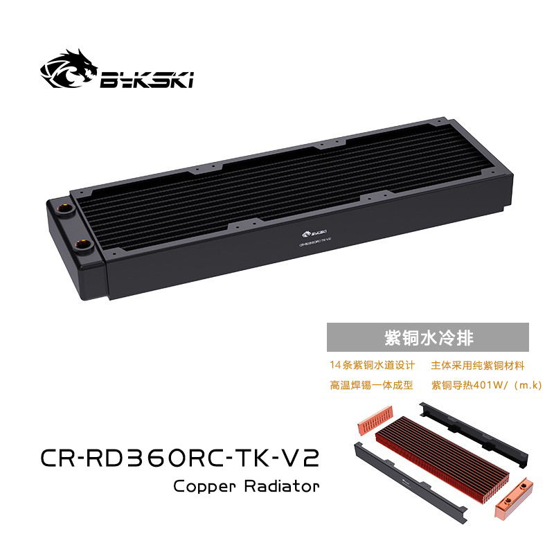Bykski CR-RD360RC-TK-V2 RC series Red Copper high performance radiator