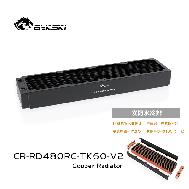 Bykski CR-RD480RC-TK60-V2 RC series Red Copper high performance Three layers thick radiator