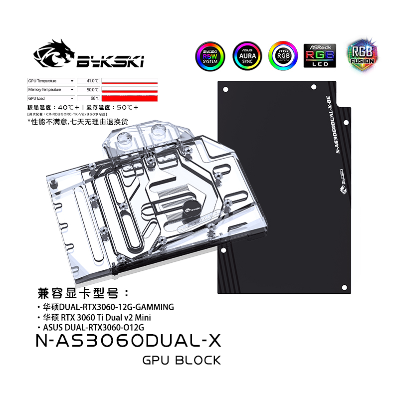 Bykski N-AS3060DUAL-XVideo card water cooled head Asus DUAL RTX306012G-Gamming