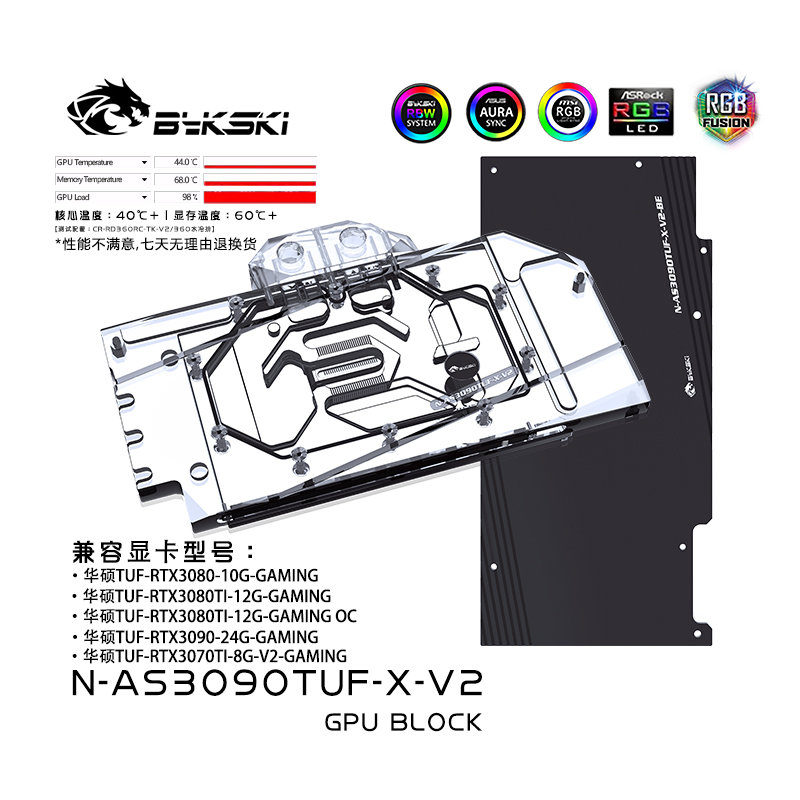 Bykski N-AS3090TUF-X-V2 GPU BLOCK ASUS TUF RTX3090/3080GAMING