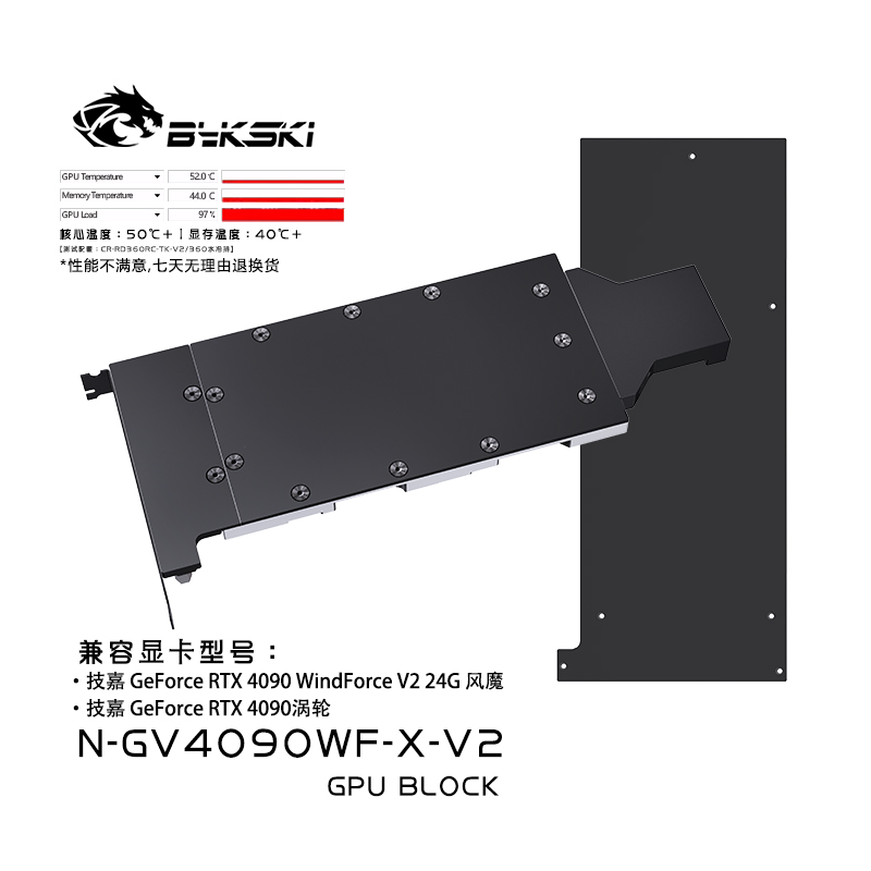 Bykski N-GV4090WF-X-V2 graphics card water-cooled head Gigabyte RTX4090 WINDFORCE V2