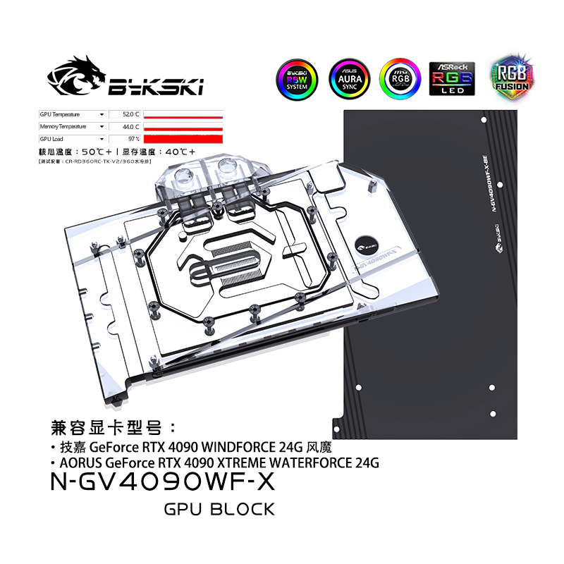 Bykski N-GV4090WF-X GPU BLOCK GIGABYTE RTX4090 WINDFORCE 24G