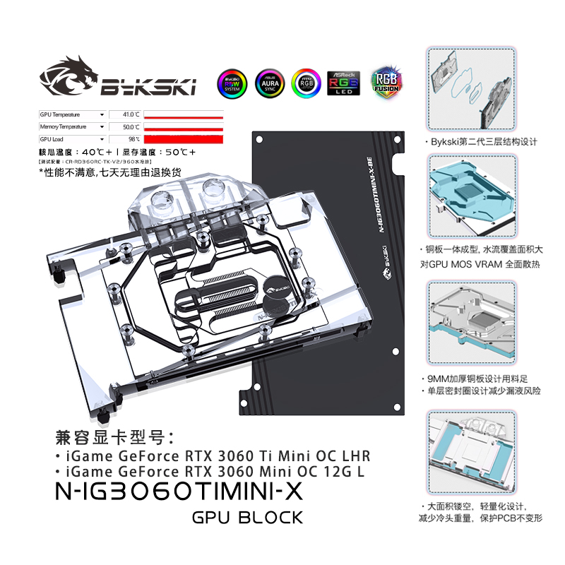 Bykski N-IG3060TIMINI-X GPU BLOCK Colorful RTX 3060Ti Mini OC