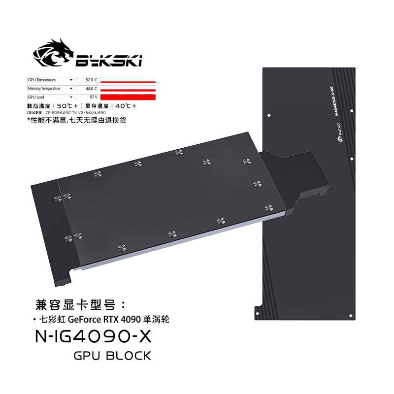 Bykski N-IG4090-X graphics card water-cooled head all metal structure server rendering iGame RTX 4090 Single turbine