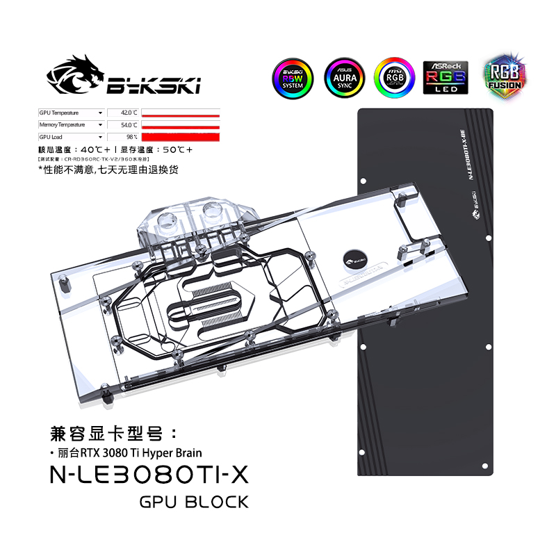 Bykski N-LE3080TI-X GPU BLOCK 丽台 RTX 3080Ti Hyper Brain