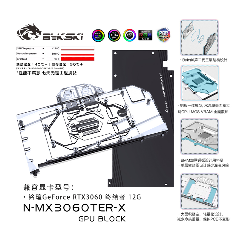 Bykski N-MX3060TER-X graphics card water-cooled head GeForce RTX3060 Terminator 12G