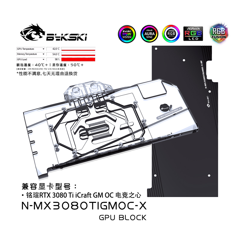 Bykski N-MX3080TIGMOC-X GPU BLOCK RTX3080Ti iCraft GM OC