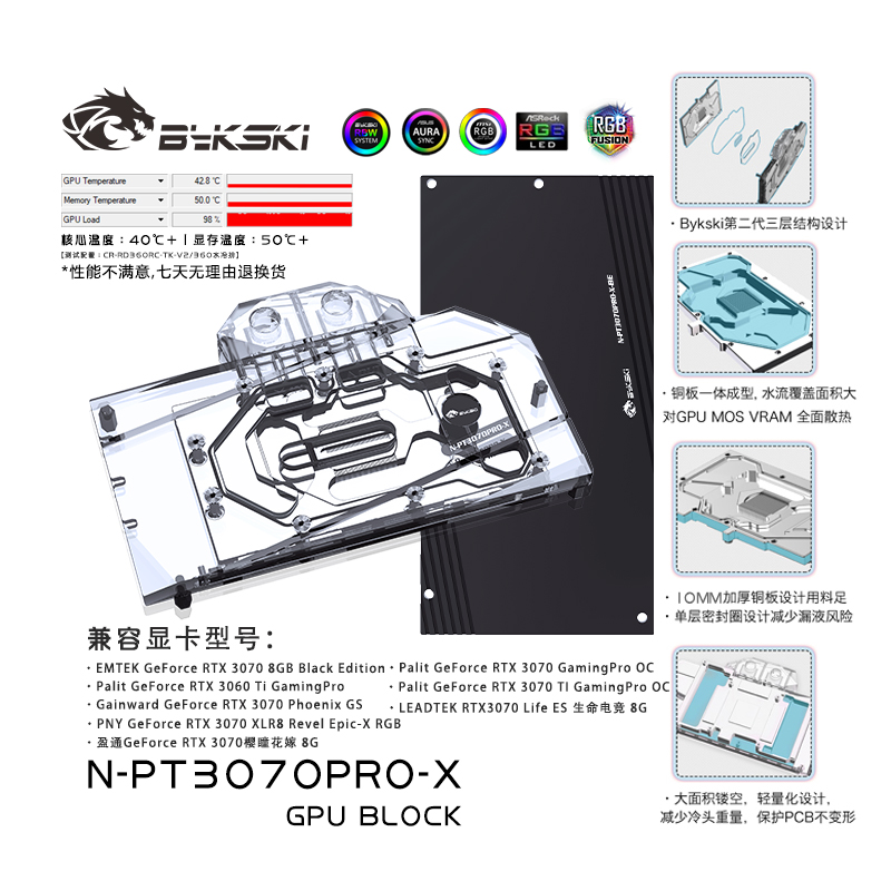 Bykski N-PT3070PRO-X GPU BLOCK Palit RTX 3070 GamingPro OC