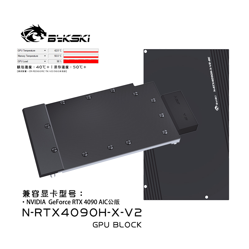 Bykski N-RTX4090H-X-V2 graphics card water-cooled head all metal structure NVIDIA RTX 4090