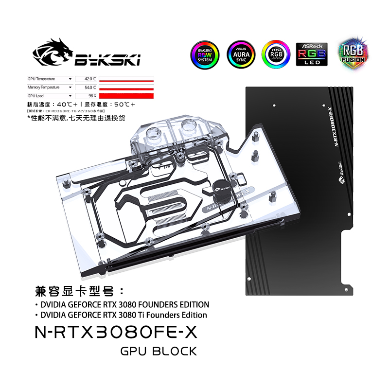 Bykski N-RTX3080FE-X NVIDIA public version RTX3080 graphics card cold head radiator