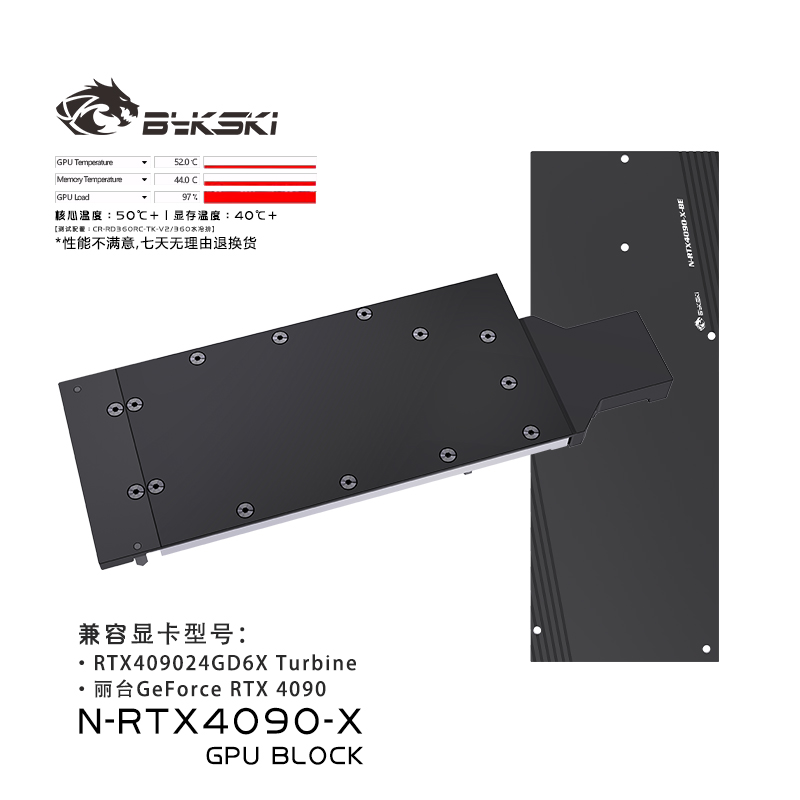 Bykski N-RTX4090-X graphics card water-cooled head all metal structure NVIDIA RTX 4090