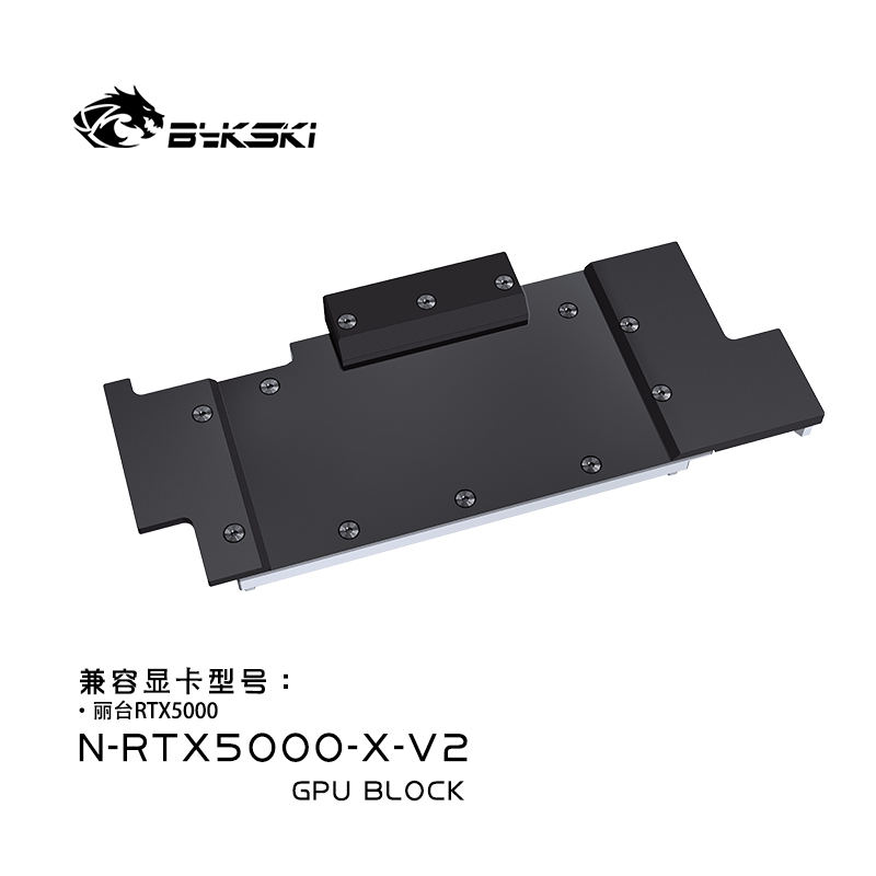 Bykski N-RTX5000-X-V2 graphics card water-cooled head all metal structure Leadtek RTX5000