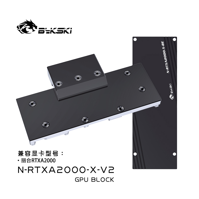 Bykski N-RTXA2000-X-V2 graphics card water-cooled head all metal structure server rendering NVIDIA RTXA2000