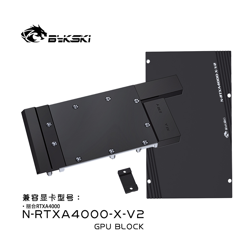 Bykski N-RTXA4000-X-V2 graphics card water-cooled head all metal structure NVIDIA A4000
