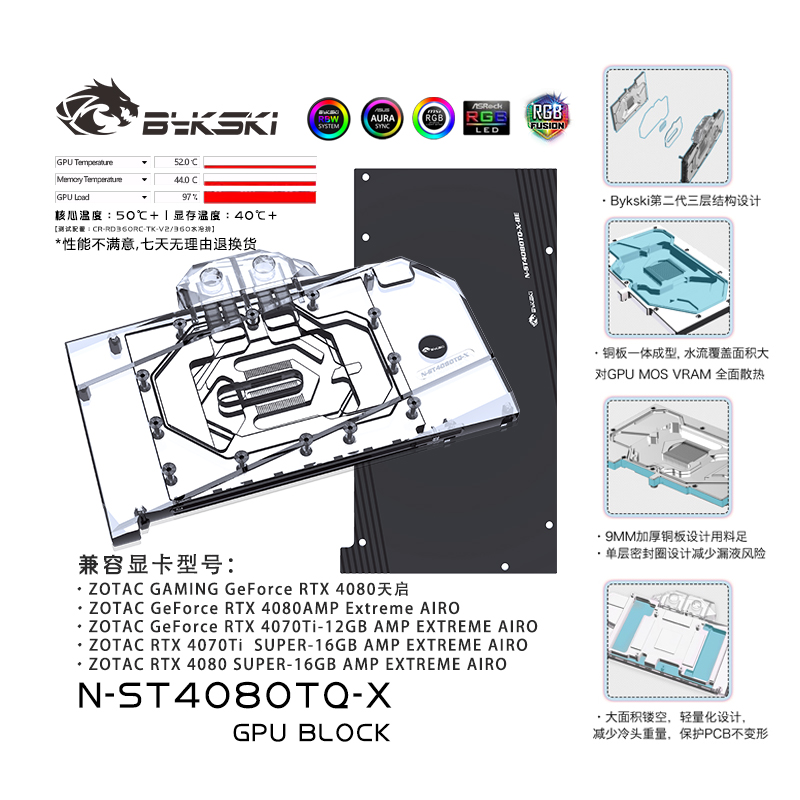 Bykski N-ST4080TQ-X GPU BLOCK ZOTAC Gaming 4080 Trinity