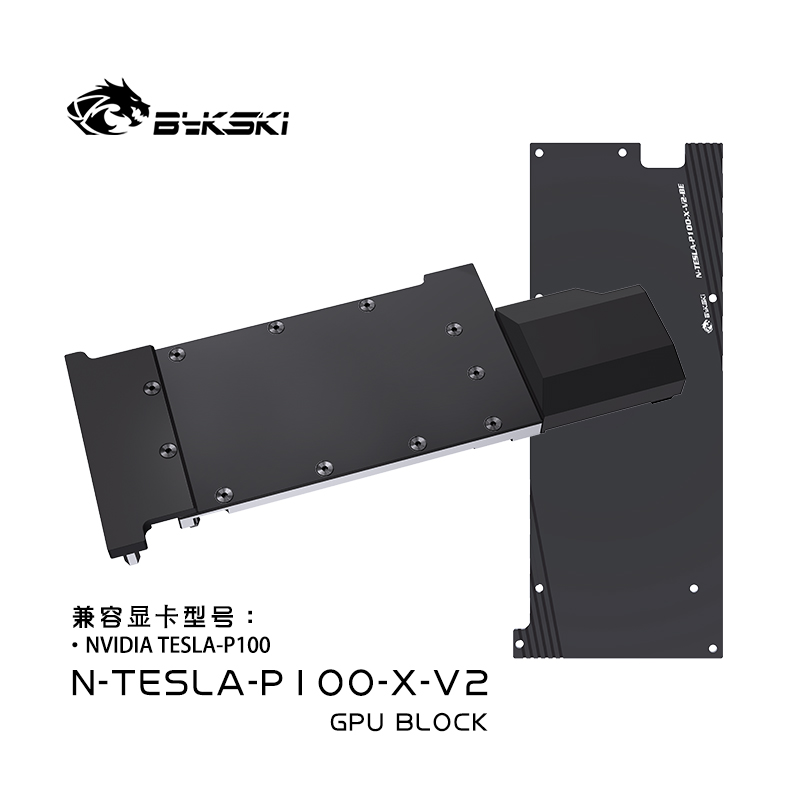 Bykski N-TESLA-P100-X-V2 video card water cooled head full metal structure server rendering TESLA-P100