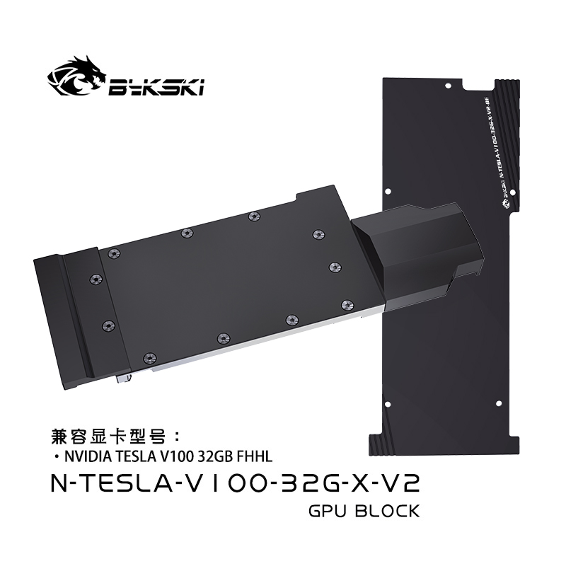 Bykski N-TESLA-V100-32G-X-V2 video card water cooled head full metal structure server rendering TESLA-V100
