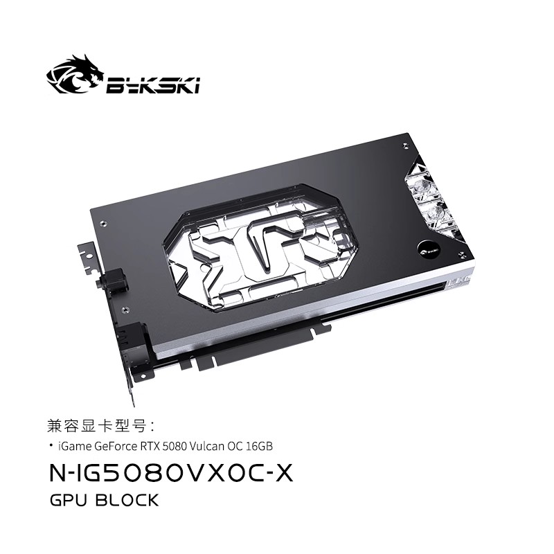 Bykski N-IG5080VXOC-X graphics card water-cooled head seven rainbow RTX5080Vulcan OC 16GB