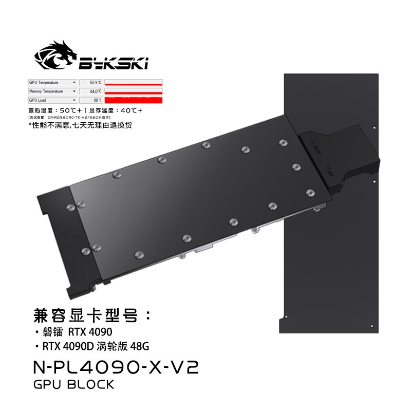 Bykski N-PL4090-X-V2 graphics card water-cooled head with all metal structure Peladen RTX4090