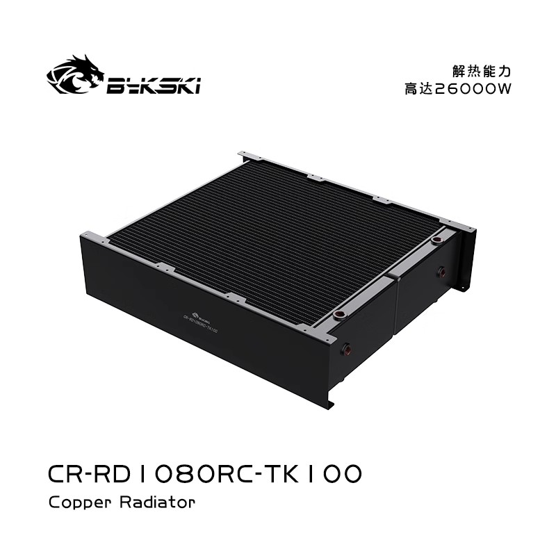 Bykski CR-RD1080RC-TK100 1080 pure copper 100MM water-cooled heat exchanger condenser