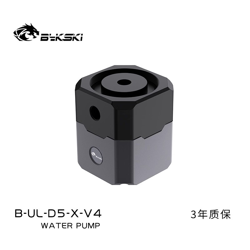 Bykski B-UL-D5-X-V4 water-cooled D5 water pump head 4.5 meters flow rate 720L/H with PWM speed regulation