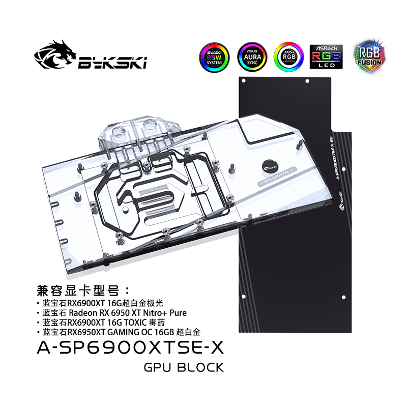 Bykski A-SP6900XTSE-X Video card water-cooled head sapphire RX6900XT NITRO+Specia