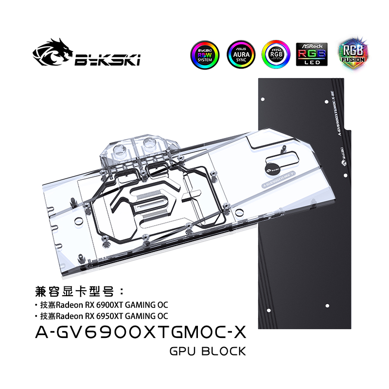 Bykski A-GV6900XTGMOC-X GPU BLOCK GIGABYTE RX 6900XT Gaming OC