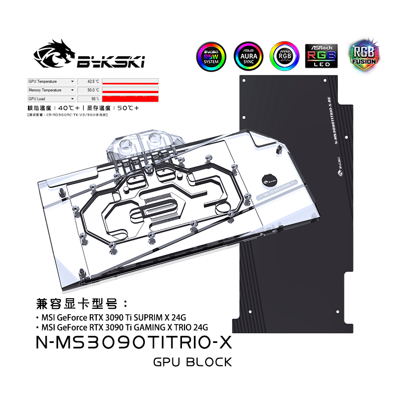 Bykski N-MS3090TITRIO-X GPU BLOCK MIS RTX3090TI GAMING X TRIO 24G