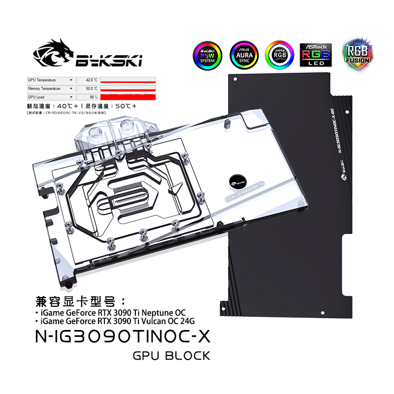 Bykski N-IG3090TINOC-X GPU BLOCK iGame RTX3090Ti Neptune OC