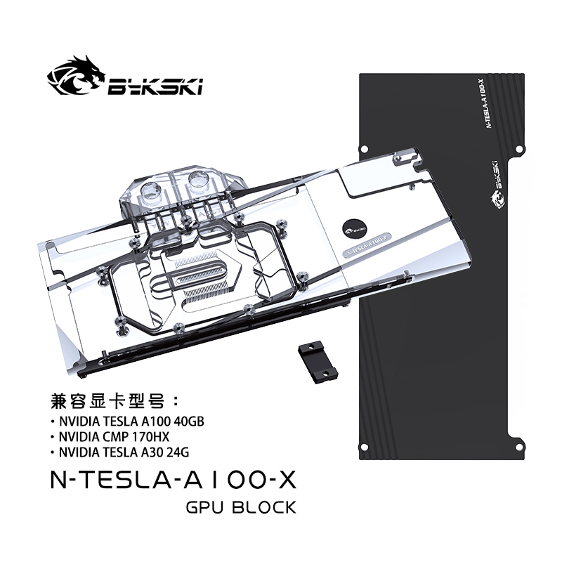 Bykski N-TESLA-A100-X GPU BLOCKS NVIDIA TESLA A100 40GB