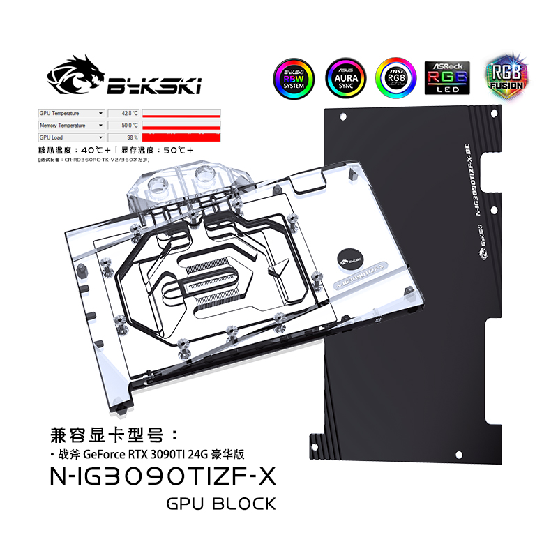 Bykski N-IG3090TIZF-X GPU  BLOCK GeForce RTX 3090TI 24G