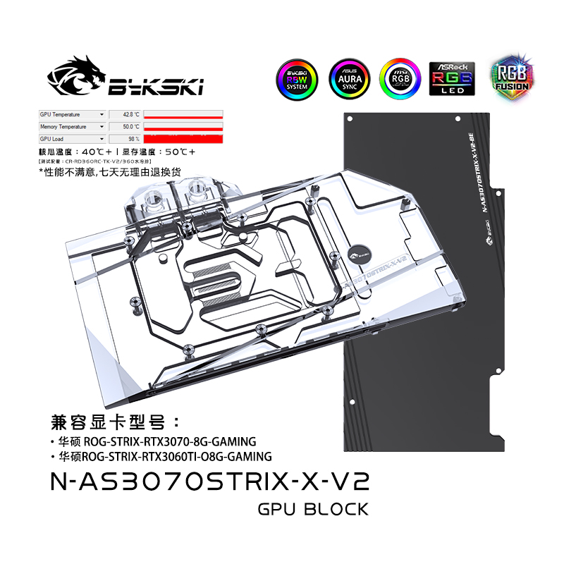 Bykski N-AS3070STRIX-X-V2 graphics card water block ASUS RTX3070 STRIX Raptor