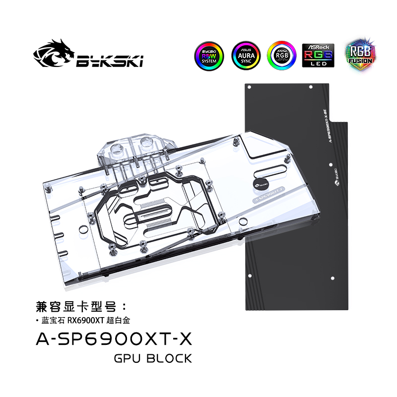 Bykski A-SP6900XT-X GPU BLOCK Sapphire RX 6800/6900 XT 超白金