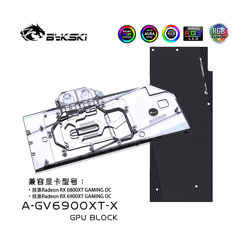 Bykski A-GV6900XT-X GPU BLOCKS GIGABYTE Radeon RX6900XT GAMING OC
