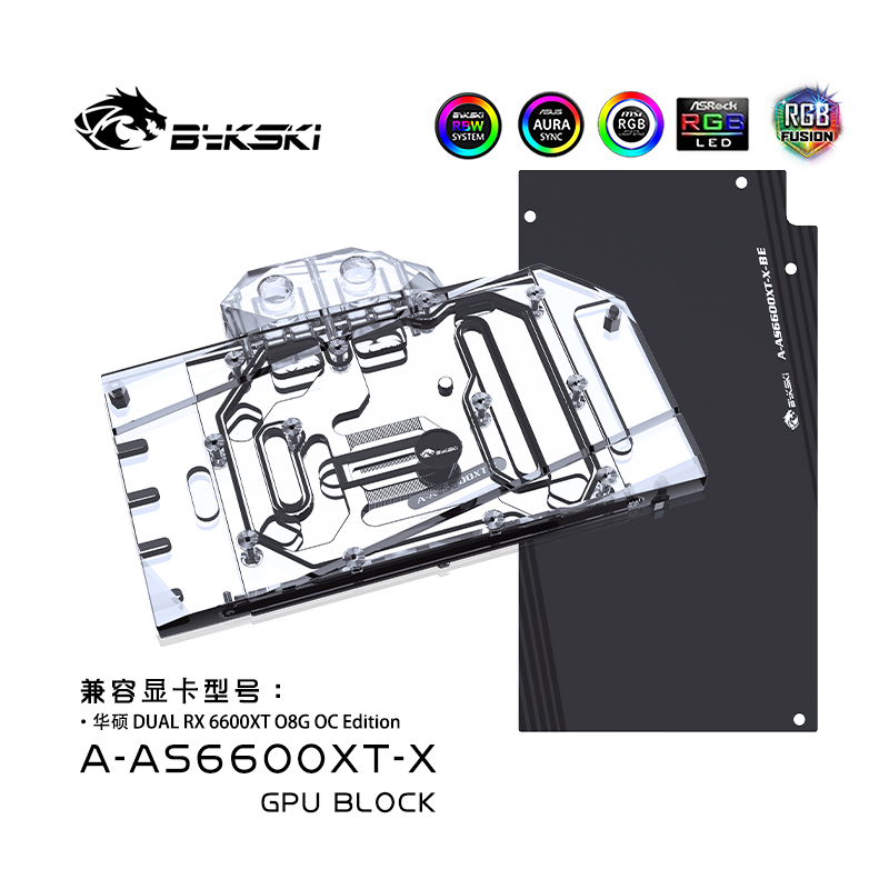 Bykski A-AS6600XT-X GPU BLOCK  ASUS DUAL 6600XT O8G OC Edition