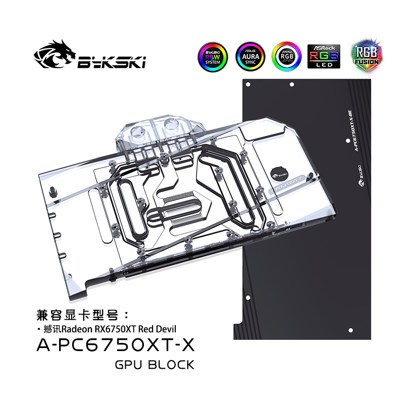 Bykski A-PC6750XT-X GPU BLOCK  RX6750XT Red Devill The red devils