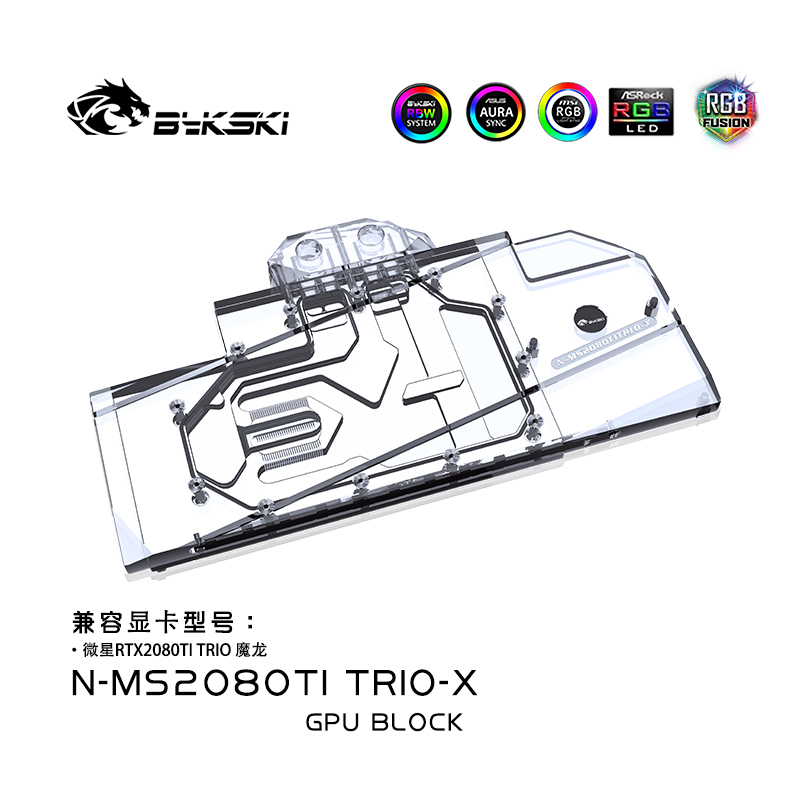 Bykski N-MS2080TI TRIO-X GPU BLOCK MSI RTX2080Ti TRIO Magic dragon
