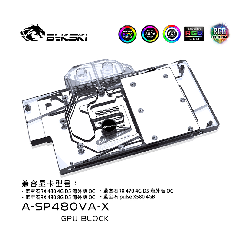 Bykski A-SP48OVA-X GPU BLOCK Sapphire RX470 480 4G D5 The overseas edition of OC