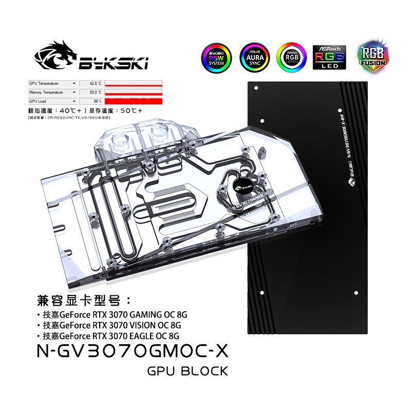 Bykski N-GV3070GMOC-X CPU BLOCK GIGABYTE GeForceRTX 3070 RADIATOR