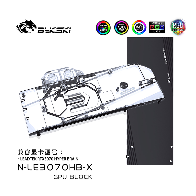 Bykski N-LE3070HB-X GPU BLOCKS Leadtek RTX3070 HYPER BRAIN