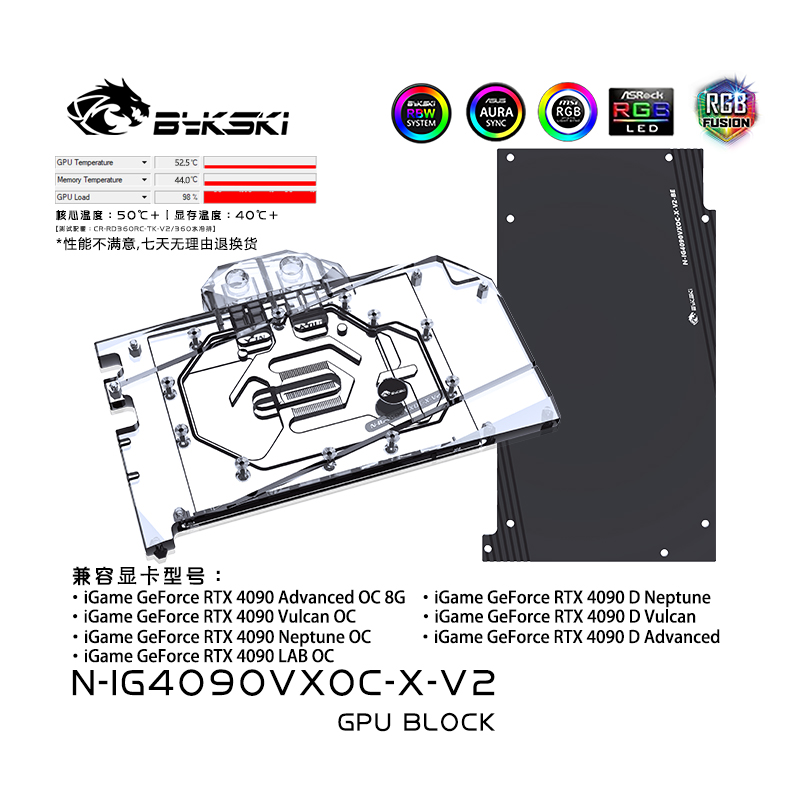Bykski N-IG4090VXOC-X-V2 GPU BLOCK  Colorful RTX 4090 Advanced