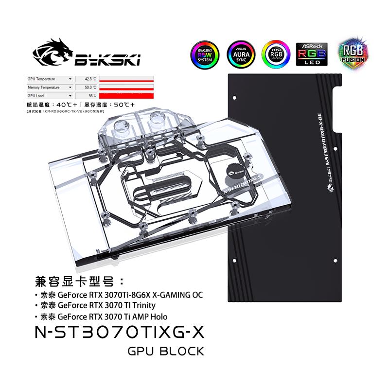 Bykski N-ST3070TQ-X Sottel RTX3070-8GD6 Apocalypse OC video card water cooling head radiator