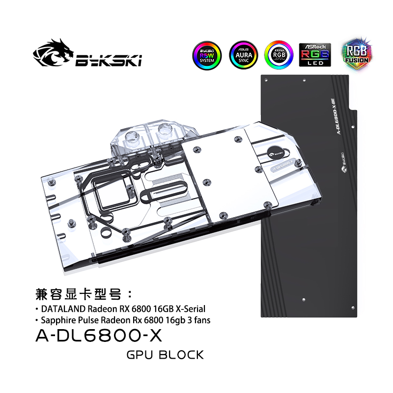 Bykski A-DL6800-X Graphics Card Water Cooled Head Dylan Radeon RX 6800 Serial